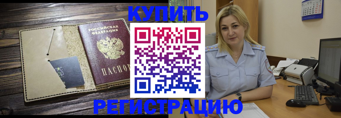 пропишу в квартире в Симе